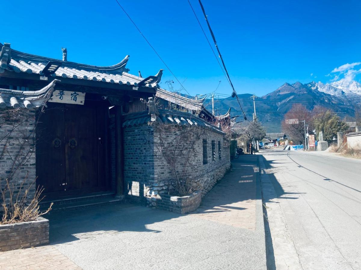 玉龙白沙普宿客栈 Lijiang  Bagian luar foto