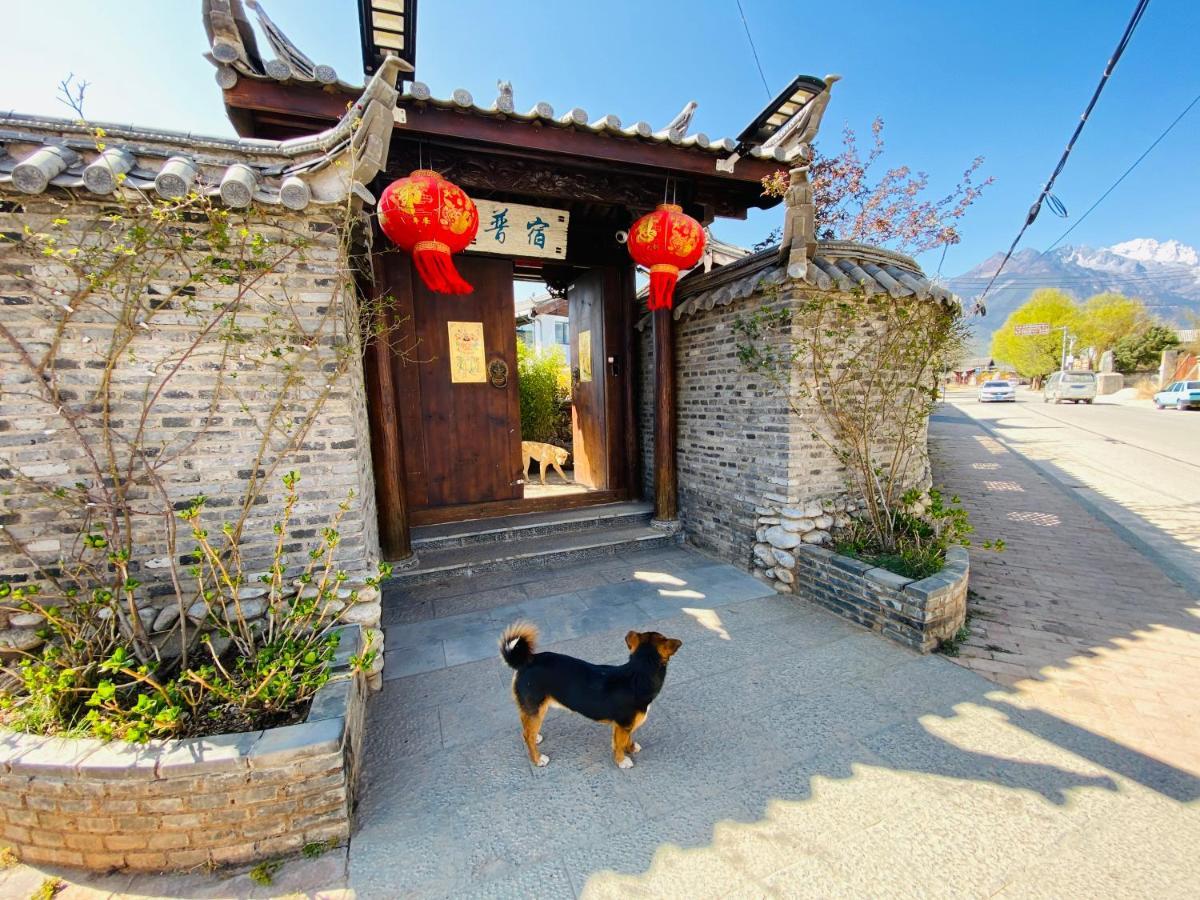 玉龙白沙普宿客栈 Lijiang  Bagian luar foto